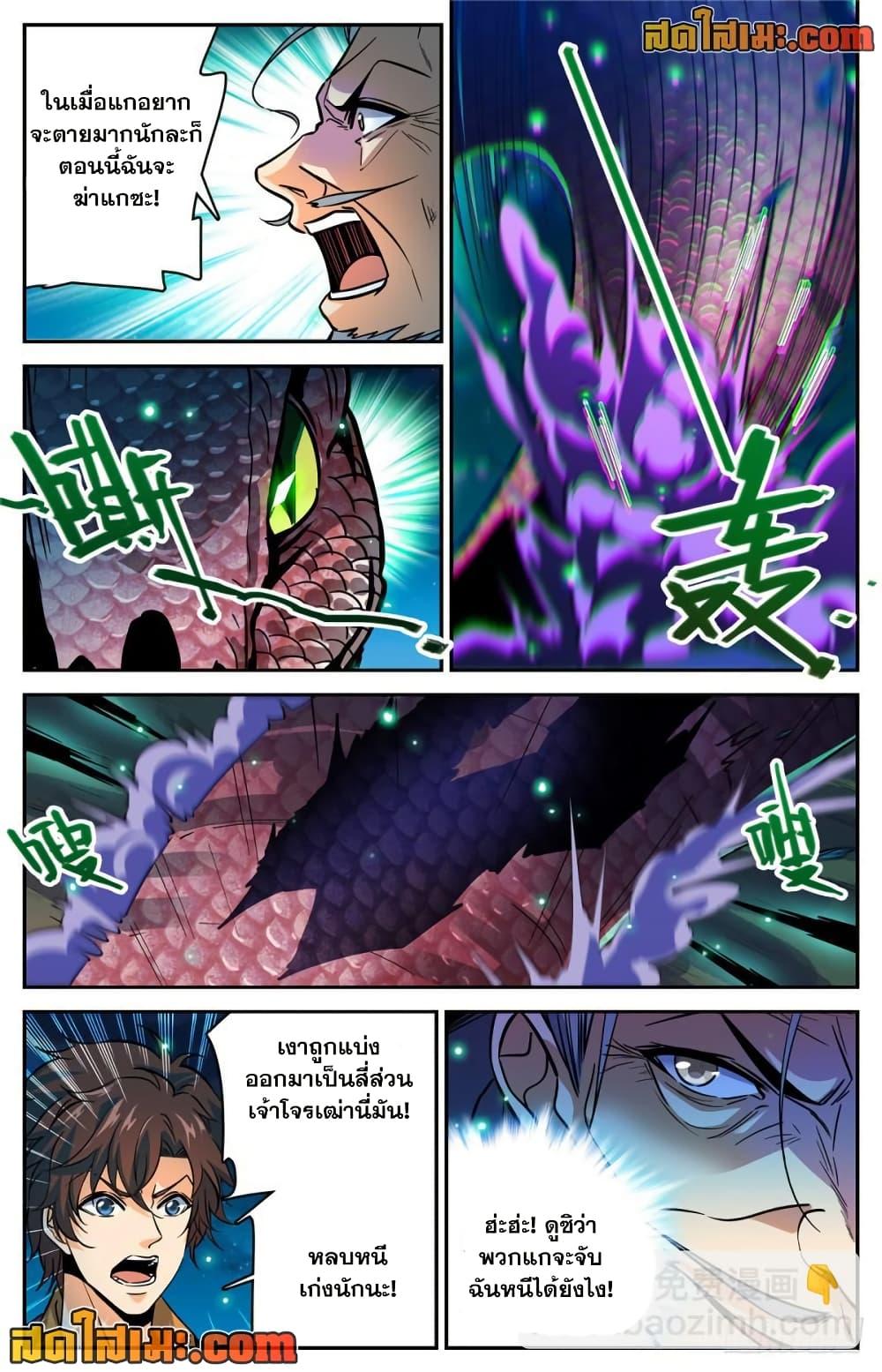 Manga-lc-com อ่านมังงะ อ่านการ์ตูน ออนไลน์ ฟรี Versatile Mage จอมเวทย์เต็มพิกัด ตอนที่ 1 2 3 4 5 6 7 8 9 10 11 12 13 14 ฟรี ไม่มีโฆษณา Manga-lc - อ่าน มังงะ อ่าน การ์ตูน ออนไลน์ อ่านมังงะ ฟรี