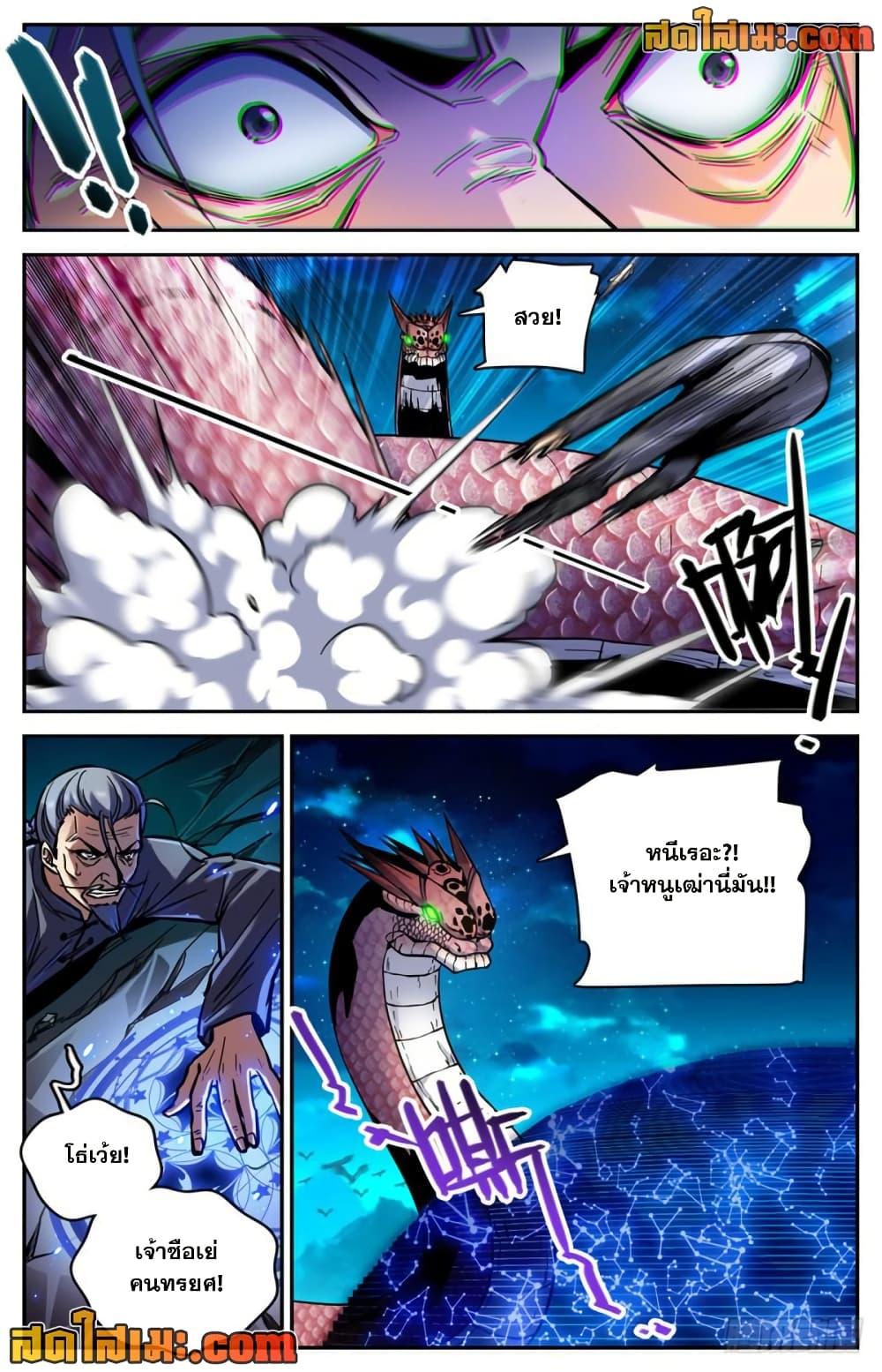 Manga-lc-com อ่านมังงะ อ่านการ์ตูน ออนไลน์ ฟรี Versatile Mage จอมเวทย์เต็มพิกัด ตอนที่ 1 2 3 4 5 6 7 8 9 10 11 12 13 14 ฟรี ไม่มีโฆษณา Manga-lc - อ่าน มังงะ อ่าน การ์ตูน ออนไลน์ อ่านมังงะ ฟรี