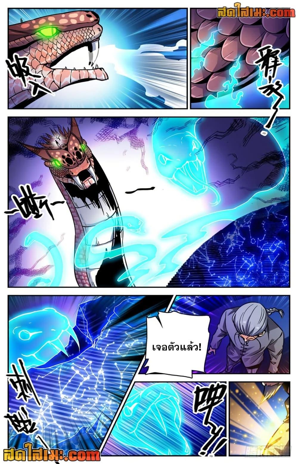 Manga-lc-com อ่านมังงะ อ่านการ์ตูน ออนไลน์ ฟรี Versatile Mage จอมเวทย์เต็มพิกัด ตอนที่ 1 2 3 4 5 6 7 8 9 10 11 12 13 14 ฟรี ไม่มีโฆษณา Manga-lc - อ่าน มังงะ อ่าน การ์ตูน ออนไลน์ อ่านมังงะ ฟรี