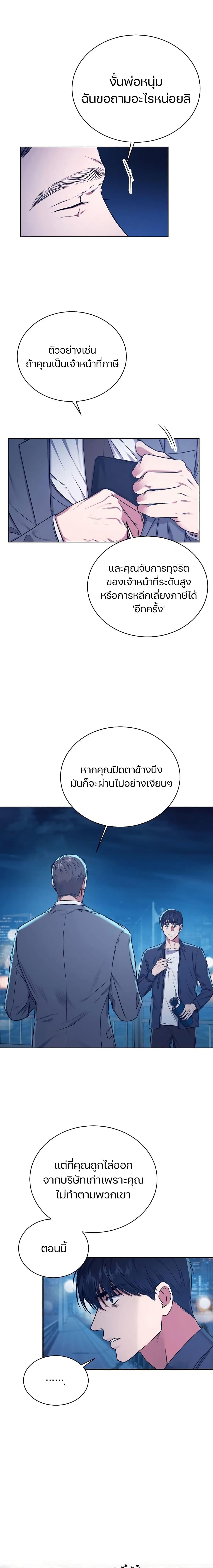 Manga-lc-com อ่านมังงะ อ่านการ์ตูน ออนไลน์ ฟรี National Tax Service Thug ตอนที่ 1 2 3 4 5 6 7 8 9 10 11 12 13 14 ฟรี ไม่มีโฆษณา Manga-lc - อ่าน มังงะ อ่าน การ์ตูน ออนไลน์ อ่านมังงะ ฟรี