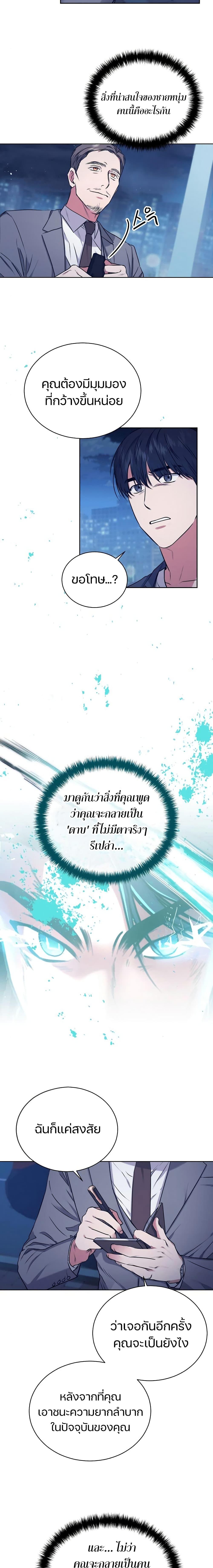 Manga-lc-com อ่านมังงะ อ่านการ์ตูน ออนไลน์ ฟรี National Tax Service Thug ตอนที่ 1 2 3 4 5 6 7 8 9 10 11 12 13 14 ฟรี ไม่มีโฆษณา Manga-lc - อ่าน มังงะ อ่าน การ์ตูน ออนไลน์ อ่านมังงะ ฟรี