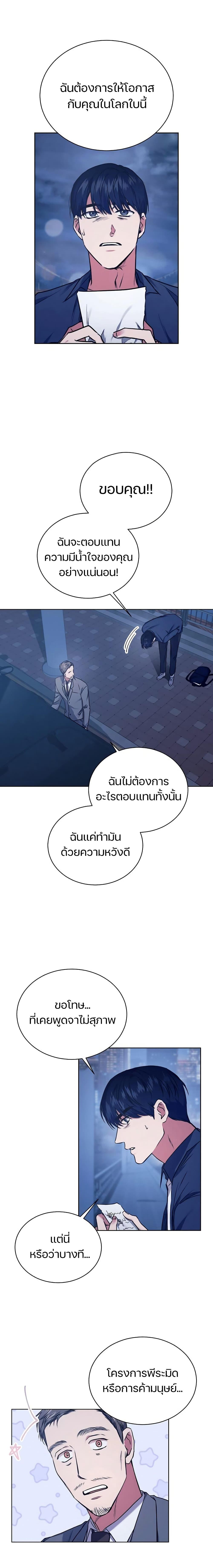 Manga-lc-com อ่านมังงะ อ่านการ์ตูน ออนไลน์ ฟรี National Tax Service Thug ตอนที่ 1 2 3 4 5 6 7 8 9 10 11 12 13 14 ฟรี ไม่มีโฆษณา Manga-lc - อ่าน มังงะ อ่าน การ์ตูน ออนไลน์ อ่านมังงะ ฟรี