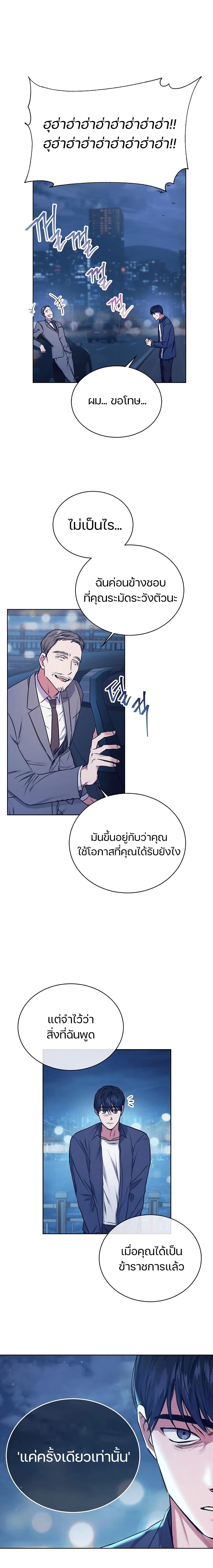 Manga-lc-com อ่านมังงะ อ่านการ์ตูน ออนไลน์ ฟรี National Tax Service Thug ตอนที่ 1 2 3 4 5 6 7 8 9 10 11 12 13 14 ฟรี ไม่มีโฆษณา Manga-lc - อ่าน มังงะ อ่าน การ์ตูน ออนไลน์ อ่านมังงะ ฟรี