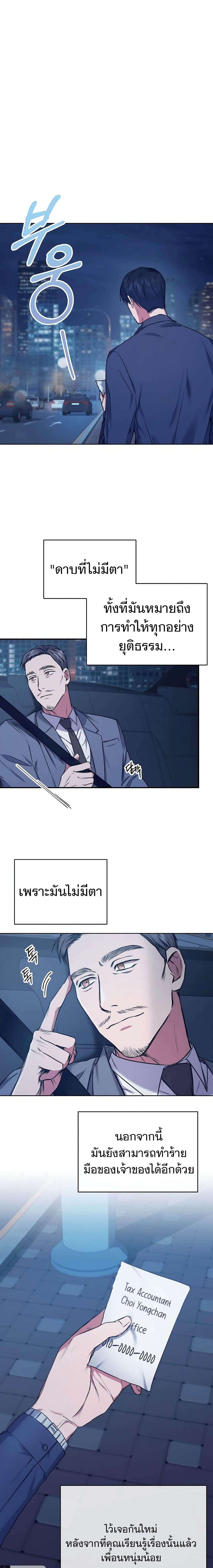 Manga-lc-com อ่านมังงะ อ่านการ์ตูน ออนไลน์ ฟรี National Tax Service Thug ตอนที่ 1 2 3 4 5 6 7 8 9 10 11 12 13 14 ฟรี ไม่มีโฆษณา Manga-lc - อ่าน มังงะ อ่าน การ์ตูน ออนไลน์ อ่านมังงะ ฟรี