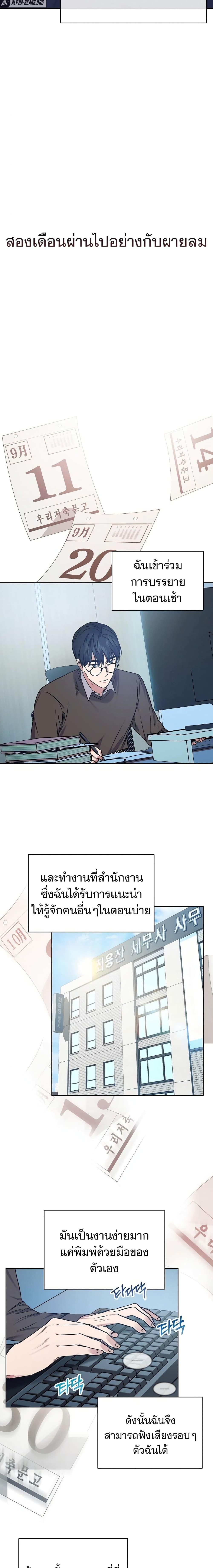 Manga-lc-com อ่านมังงะ อ่านการ์ตูน ออนไลน์ ฟรี National Tax Service Thug ตอนที่ 1 2 3 4 5 6 7 8 9 10 11 12 13 14 ฟรี ไม่มีโฆษณา Manga-lc - อ่าน มังงะ อ่าน การ์ตูน ออนไลน์ อ่านมังงะ ฟรี