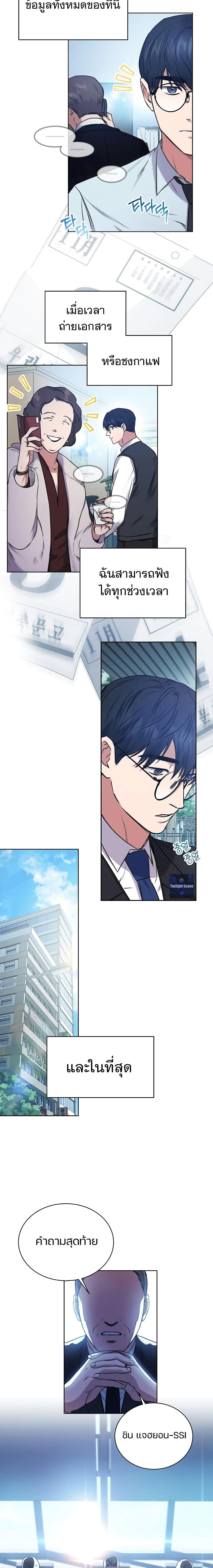 Manga-lc-com อ่านมังงะ อ่านการ์ตูน ออนไลน์ ฟรี National Tax Service Thug ตอนที่ 1 2 3 4 5 6 7 8 9 10 11 12 13 14 ฟรี ไม่มีโฆษณา Manga-lc - อ่าน มังงะ อ่าน การ์ตูน ออนไลน์ อ่านมังงะ ฟรี