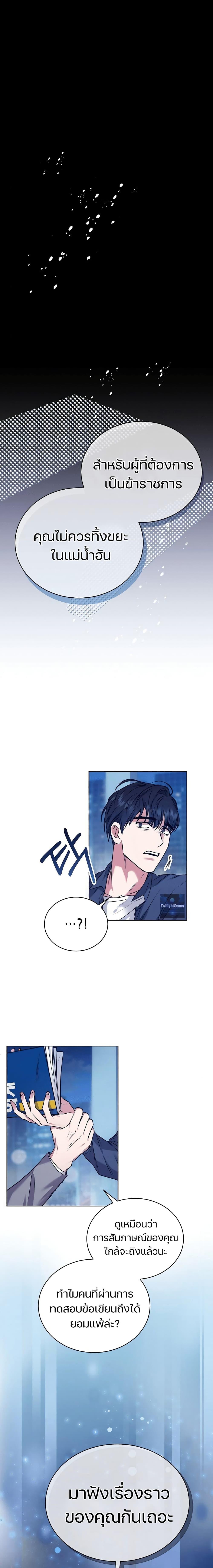 Manga-lc-com อ่านมังงะ อ่านการ์ตูน ออนไลน์ ฟรี National Tax Service Thug ตอนที่ 1 2 3 4 5 6 7 8 9 10 11 12 13 14 ฟรี ไม่มีโฆษณา Manga-lc - อ่าน มังงะ อ่าน การ์ตูน ออนไลน์ อ่านมังงะ ฟรี