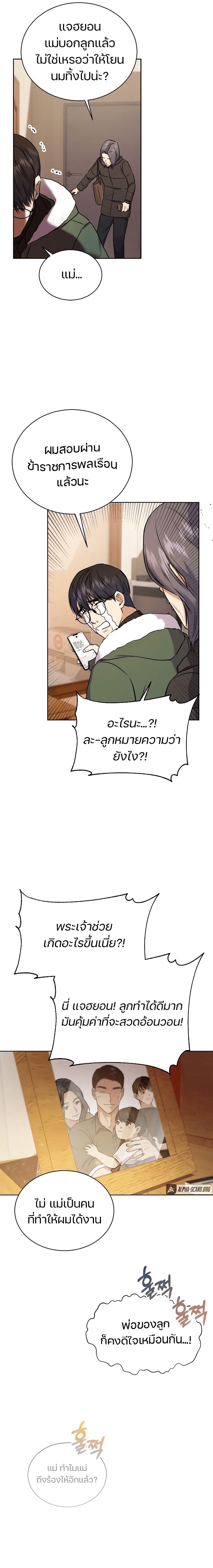 Manga-lc-com อ่านมังงะ อ่านการ์ตูน ออนไลน์ ฟรี National Tax Service Thug ตอนที่ 1 2 3 4 5 6 7 8 9 10 11 12 13 14 ฟรี ไม่มีโฆษณา Manga-lc - อ่าน มังงะ อ่าน การ์ตูน ออนไลน์ อ่านมังงะ ฟรี