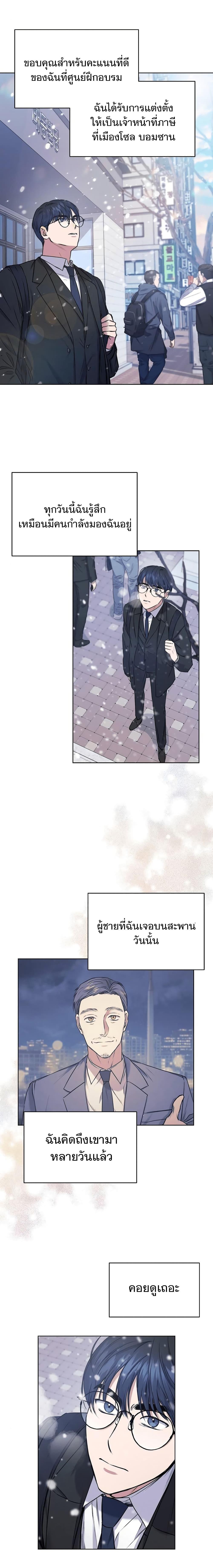 Manga-lc-com อ่านมังงะ อ่านการ์ตูน ออนไลน์ ฟรี National Tax Service Thug ตอนที่ 1 2 3 4 5 6 7 8 9 10 11 12 13 14 ฟรี ไม่มีโฆษณา Manga-lc - อ่าน มังงะ อ่าน การ์ตูน ออนไลน์ อ่านมังงะ ฟรี