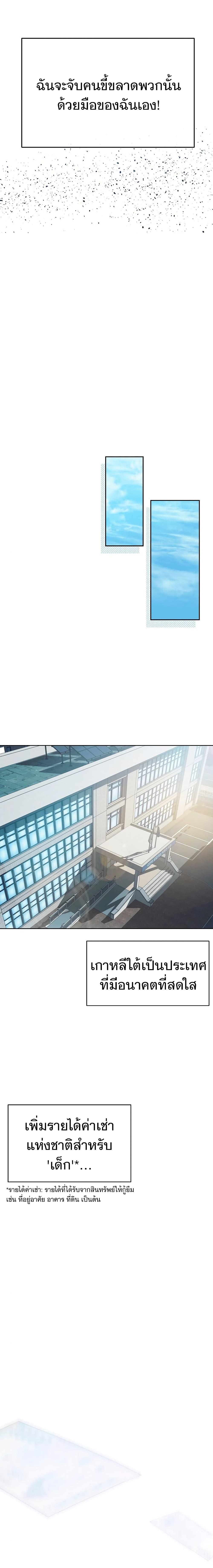 Manga-lc-com อ่านมังงะ อ่านการ์ตูน ออนไลน์ ฟรี National Tax Service Thug ตอนที่ 1 2 3 4 5 6 7 8 9 10 11 12 13 14 ฟรี ไม่มีโฆษณา Manga-lc - อ่าน มังงะ อ่าน การ์ตูน ออนไลน์ อ่านมังงะ ฟรี