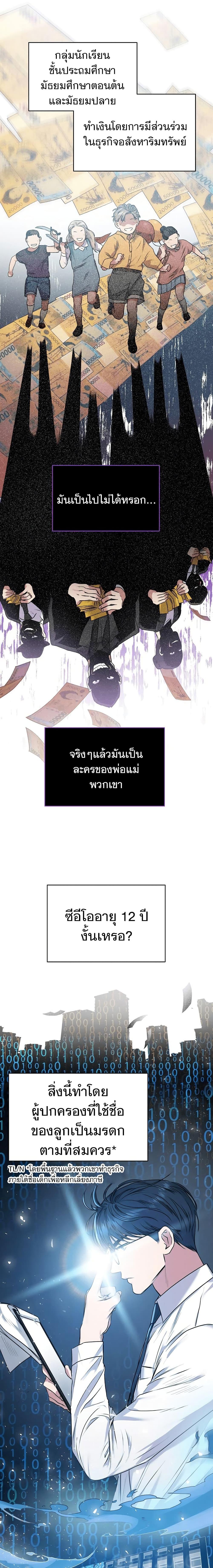 Manga-lc-com อ่านมังงะ อ่านการ์ตูน ออนไลน์ ฟรี National Tax Service Thug ตอนที่ 1 2 3 4 5 6 7 8 9 10 11 12 13 14 ฟรี ไม่มีโฆษณา Manga-lc - อ่าน มังงะ อ่าน การ์ตูน ออนไลน์ อ่านมังงะ ฟรี