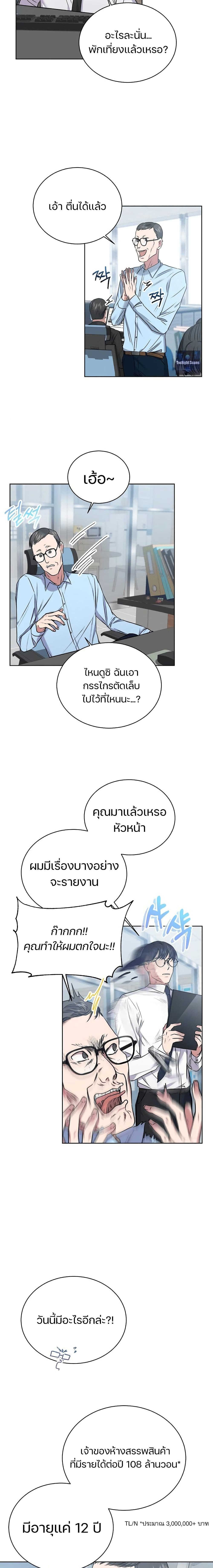 Manga-lc-com อ่านมังงะ อ่านการ์ตูน ออนไลน์ ฟรี National Tax Service Thug ตอนที่ 1 2 3 4 5 6 7 8 9 10 11 12 13 14 ฟรี ไม่มีโฆษณา Manga-lc - อ่าน มังงะ อ่าน การ์ตูน ออนไลน์ อ่านมังงะ ฟรี