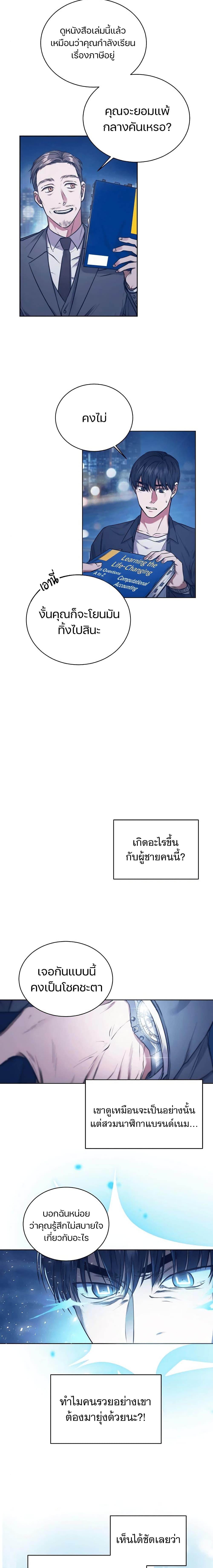 Manga-lc-com อ่านมังงะ อ่านการ์ตูน ออนไลน์ ฟรี National Tax Service Thug ตอนที่ 1 2 3 4 5 6 7 8 9 10 11 12 13 14 ฟรี ไม่มีโฆษณา Manga-lc - อ่าน มังงะ อ่าน การ์ตูน ออนไลน์ อ่านมังงะ ฟรี