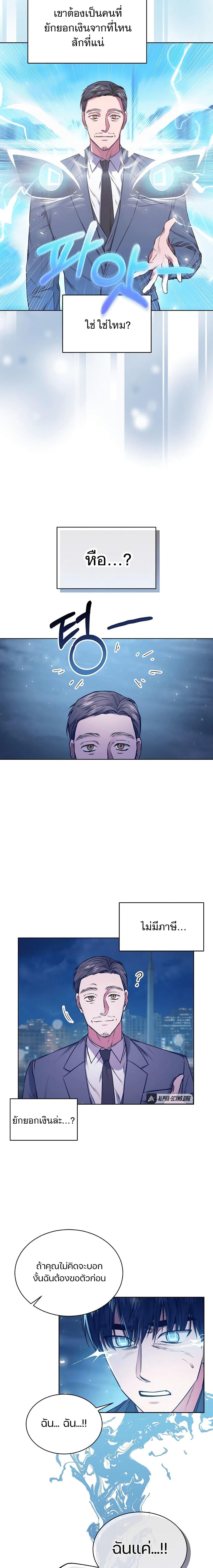 Manga-lc-com อ่านมังงะ อ่านการ์ตูน ออนไลน์ ฟรี National Tax Service Thug ตอนที่ 1 2 3 4 5 6 7 8 9 10 11 12 13 14 ฟรี ไม่มีโฆษณา Manga-lc - อ่าน มังงะ อ่าน การ์ตูน ออนไลน์ อ่านมังงะ ฟรี