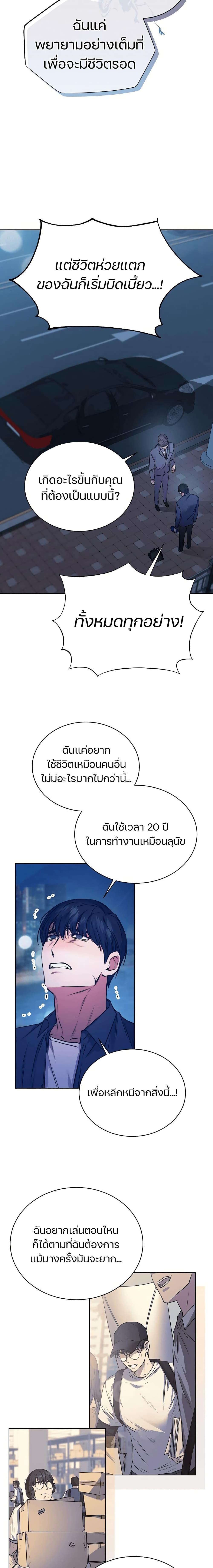 Manga-lc-com อ่านมังงะ อ่านการ์ตูน ออนไลน์ ฟรี National Tax Service Thug ตอนที่ 1 2 3 4 5 6 7 8 9 10 11 12 13 14 ฟรี ไม่มีโฆษณา Manga-lc - อ่าน มังงะ อ่าน การ์ตูน ออนไลน์ อ่านมังงะ ฟรี