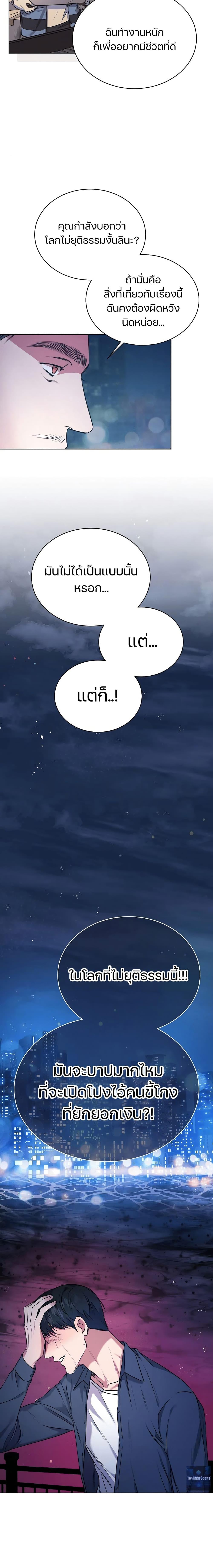 Manga-lc-com อ่านมังงะ อ่านการ์ตูน ออนไลน์ ฟรี National Tax Service Thug ตอนที่ 1 2 3 4 5 6 7 8 9 10 11 12 13 14 ฟรี ไม่มีโฆษณา Manga-lc - อ่าน มังงะ อ่าน การ์ตูน ออนไลน์ อ่านมังงะ ฟรี