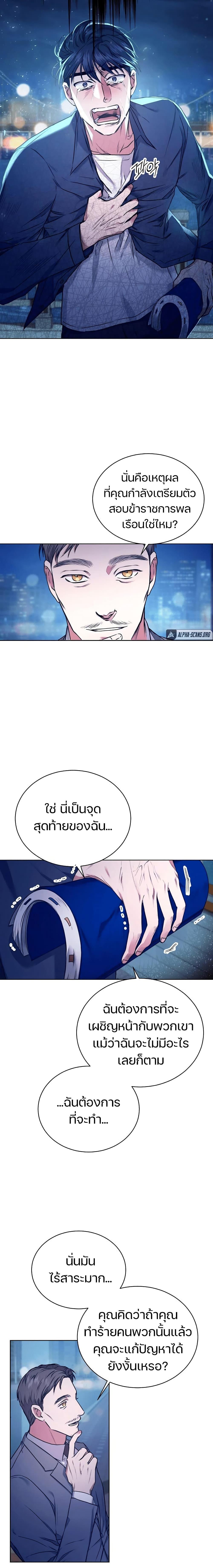 Manga-lc-com อ่านมังงะ อ่านการ์ตูน ออนไลน์ ฟรี National Tax Service Thug ตอนที่ 1 2 3 4 5 6 7 8 9 10 11 12 13 14 ฟรี ไม่มีโฆษณา Manga-lc - อ่าน มังงะ อ่าน การ์ตูน ออนไลน์ อ่านมังงะ ฟรี