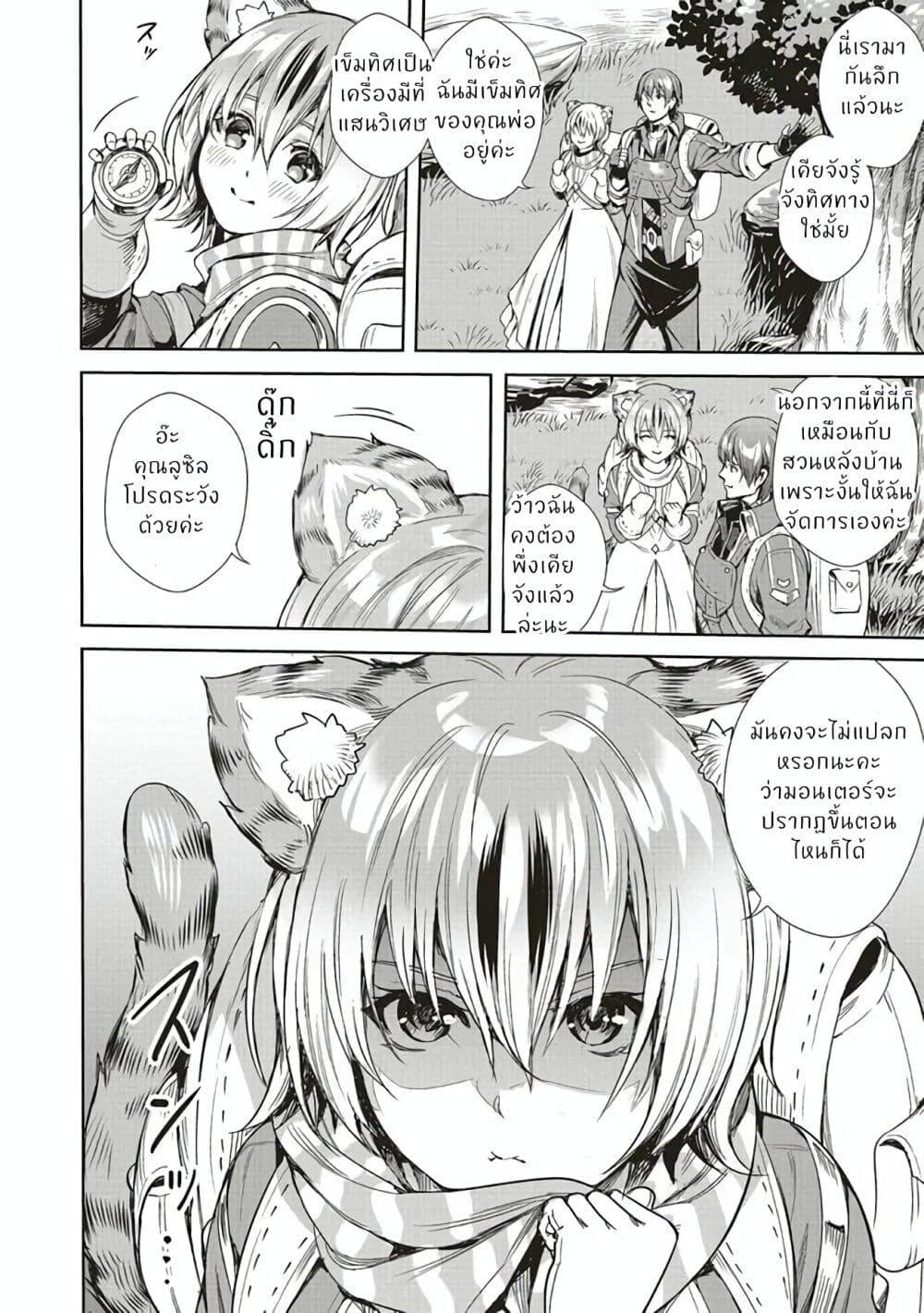 Manga-lc-com อ่านมังงะ อ่านการ์ตูน ออนไลน์ ฟรี Isekai Saikyou no Daimaou, Tensei Shi Boukensha ni Naru ตอนที่ 1 2 3 4 5 6 7 8 9 10 11 12 13 14 ฟรี ไม่มีโฆษณา Manga-lc - อ่าน มังงะ อ่าน การ์ตูน ออนไลน์ อ่านมังงะ ฟรี