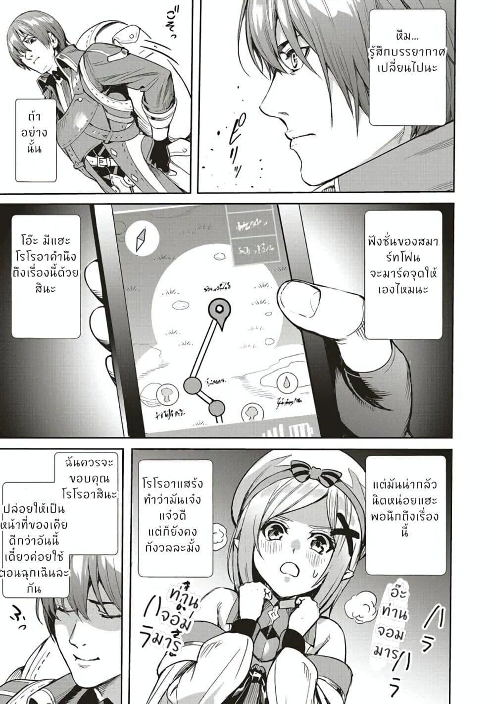 Manga-lc-com อ่านมังงะ อ่านการ์ตูน ออนไลน์ ฟรี Isekai Saikyou no Daimaou, Tensei Shi Boukensha ni Naru ตอนที่ 1 2 3 4 5 6 7 8 9 10 11 12 13 14 ฟรี ไม่มีโฆษณา Manga-lc - อ่าน มังงะ อ่าน การ์ตูน ออนไลน์ อ่านมังงะ ฟรี