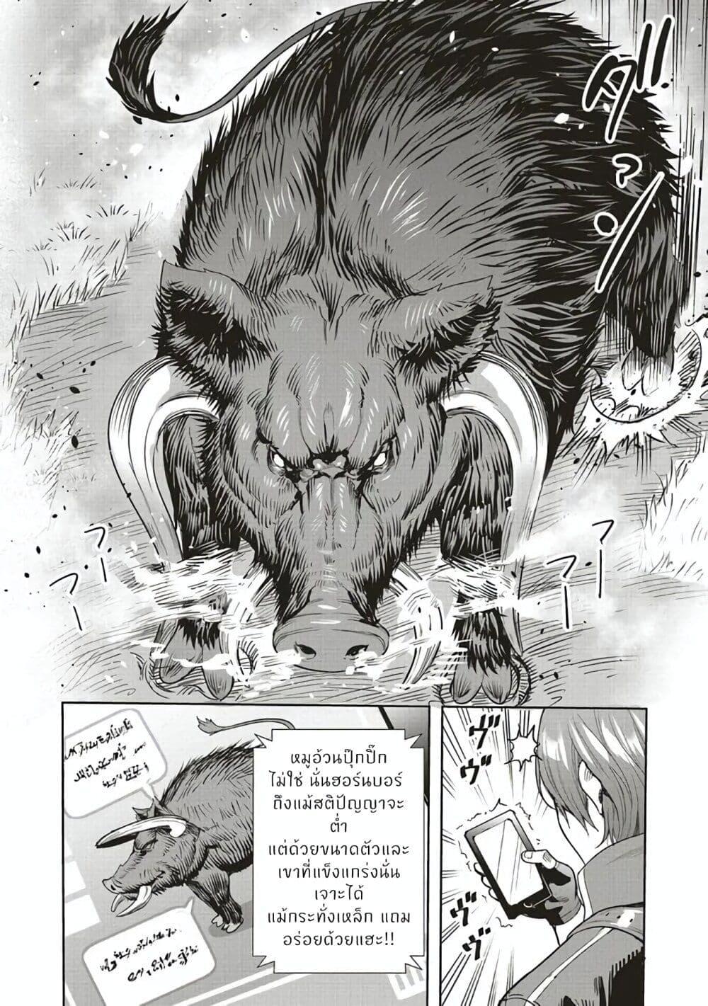 Manga-lc-com อ่านมังงะ อ่านการ์ตูน ออนไลน์ ฟรี Isekai Saikyou no Daimaou, Tensei Shi Boukensha ni Naru ตอนที่ 1 2 3 4 5 6 7 8 9 10 11 12 13 14 ฟรี ไม่มีโฆษณา Manga-lc - อ่าน มังงะ อ่าน การ์ตูน ออนไลน์ อ่านมังงะ ฟรี