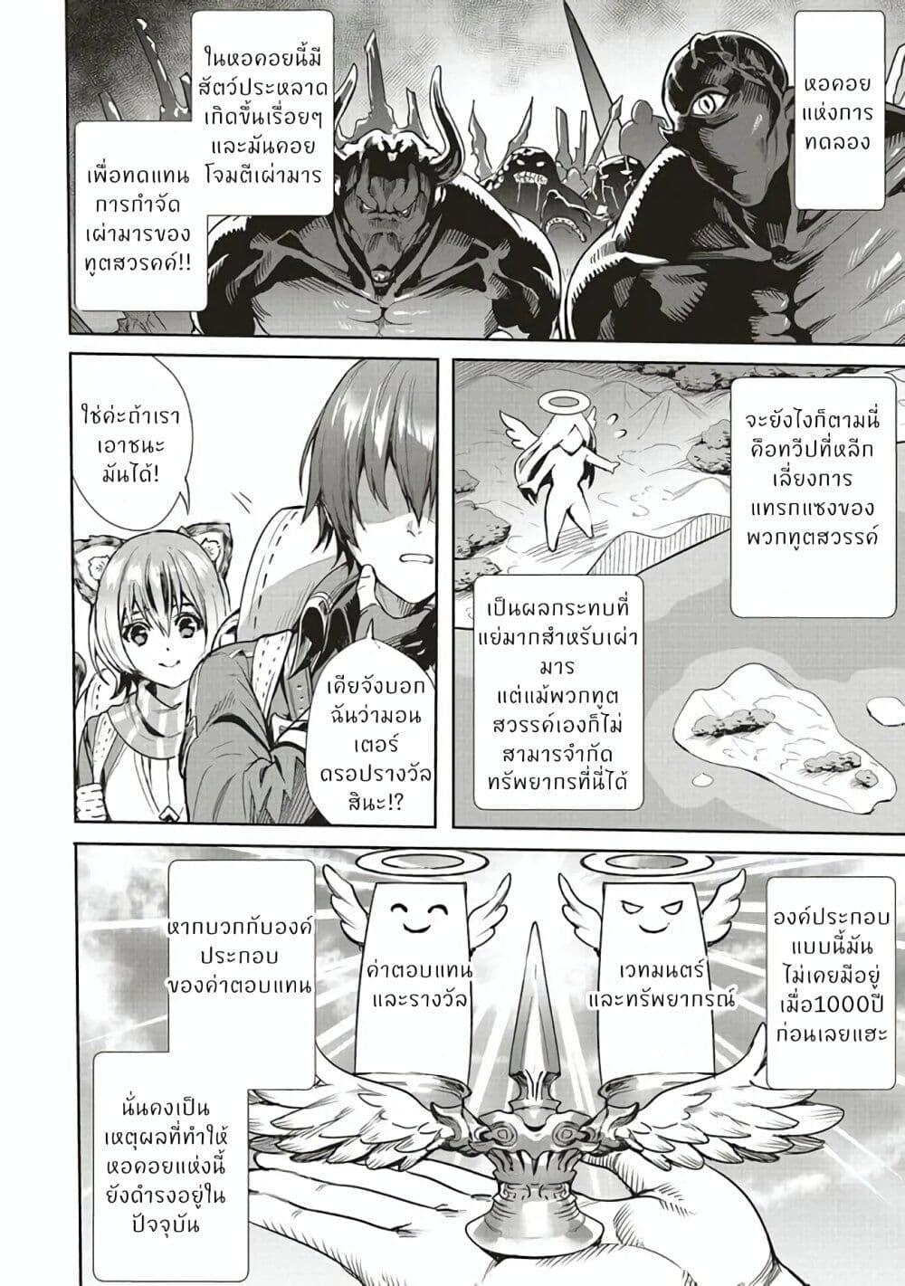 Manga-lc-com อ่านมังงะ อ่านการ์ตูน ออนไลน์ ฟรี Isekai Saikyou no Daimaou, Tensei Shi Boukensha ni Naru ตอนที่ 1 2 3 4 5 6 7 8 9 10 11 12 13 14 ฟรี ไม่มีโฆษณา Manga-lc - อ่าน มังงะ อ่าน การ์ตูน ออนไลน์ อ่านมังงะ ฟรี