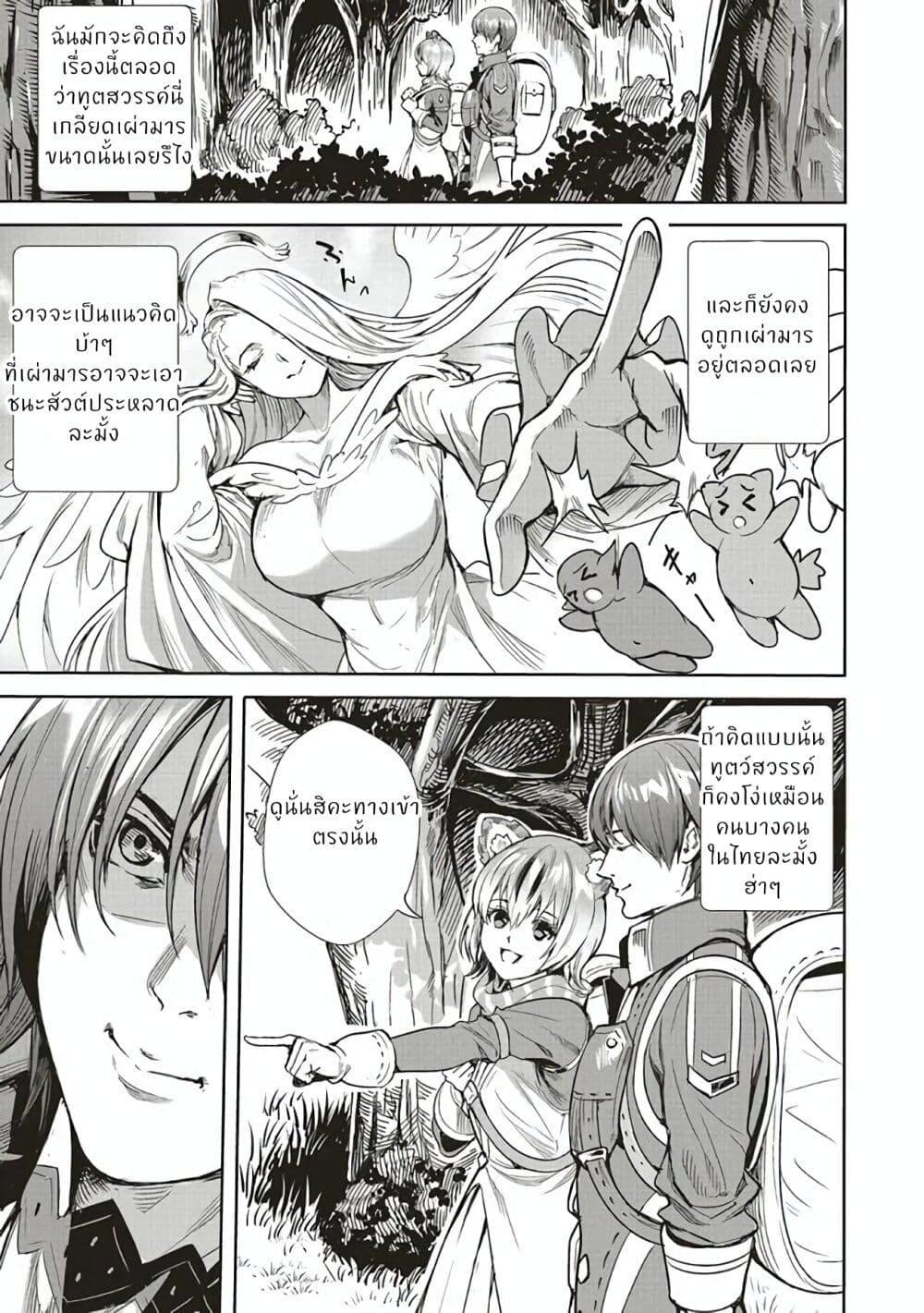 Manga-lc-com อ่านมังงะ อ่านการ์ตูน ออนไลน์ ฟรี Isekai Saikyou no Daimaou, Tensei Shi Boukensha ni Naru ตอนที่ 1 2 3 4 5 6 7 8 9 10 11 12 13 14 ฟรี ไม่มีโฆษณา Manga-lc - อ่าน มังงะ อ่าน การ์ตูน ออนไลน์ อ่านมังงะ ฟรี
