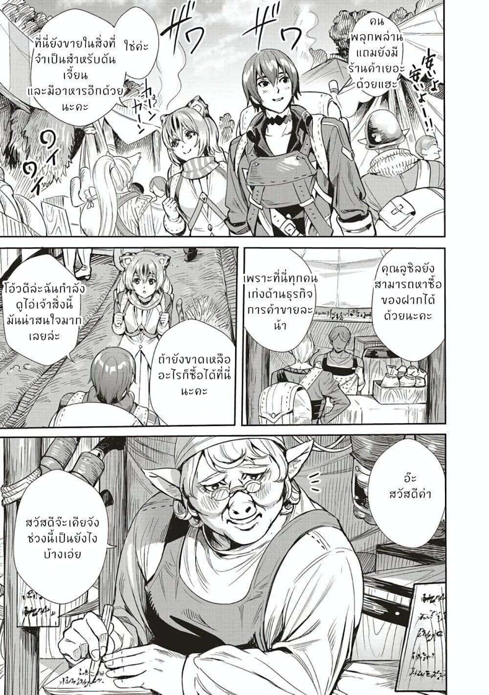 Manga-lc-com อ่านมังงะ อ่านการ์ตูน ออนไลน์ ฟรี Isekai Saikyou no Daimaou, Tensei Shi Boukensha ni Naru ตอนที่ 1 2 3 4 5 6 7 8 9 10 11 12 13 14 ฟรี ไม่มีโฆษณา Manga-lc - อ่าน มังงะ อ่าน การ์ตูน ออนไลน์ อ่านมังงะ ฟรี