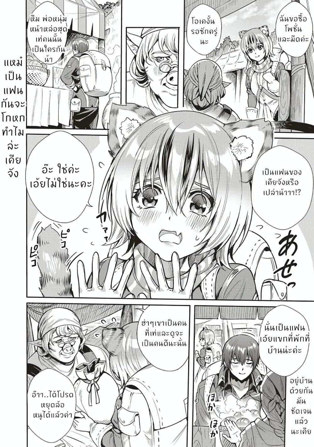 Manga-lc-com อ่านมังงะ อ่านการ์ตูน ออนไลน์ ฟรี Isekai Saikyou no Daimaou, Tensei Shi Boukensha ni Naru ตอนที่ 1 2 3 4 5 6 7 8 9 10 11 12 13 14 ฟรี ไม่มีโฆษณา Manga-lc - อ่าน มังงะ อ่าน การ์ตูน ออนไลน์ อ่านมังงะ ฟรี