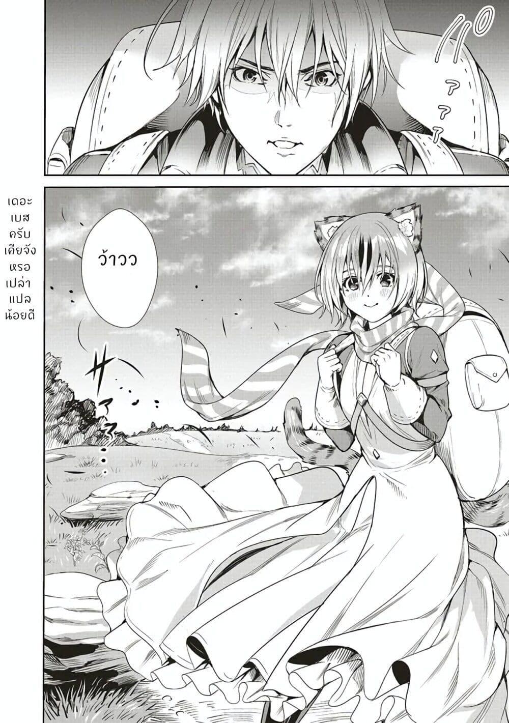 Manga-lc-com อ่านมังงะ อ่านการ์ตูน ออนไลน์ ฟรี Isekai Saikyou no Daimaou, Tensei Shi Boukensha ni Naru ตอนที่ 1 2 3 4 5 6 7 8 9 10 11 12 13 14 ฟรี ไม่มีโฆษณา Manga-lc - อ่าน มังงะ อ่าน การ์ตูน ออนไลน์ อ่านมังงะ ฟรี