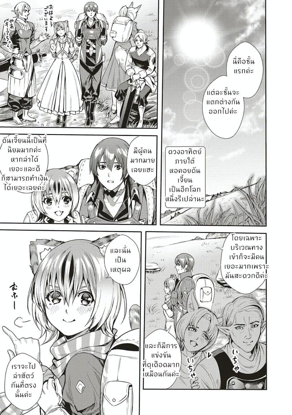 Manga-lc-com อ่านมังงะ อ่านการ์ตูน ออนไลน์ ฟรี Isekai Saikyou no Daimaou, Tensei Shi Boukensha ni Naru ตอนที่ 1 2 3 4 5 6 7 8 9 10 11 12 13 14 ฟรี ไม่มีโฆษณา Manga-lc - อ่าน มังงะ อ่าน การ์ตูน ออนไลน์ อ่านมังงะ ฟรี