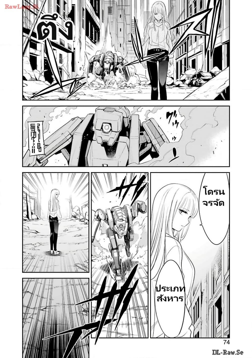 Manga-lc-com อ่านมังงะ อ่านการ์ตูน ออนไลน์ ฟรี Mechanical Buddy Universe 1.0 REBOOT ตอนที่ 1 2 3 4 5 6 7 8 9 10 11 12 13 14 ฟรี ไม่มีโฆษณา Manga-lc - อ่าน มังงะ อ่าน การ์ตูน ออนไลน์ อ่านมังงะ ฟรี