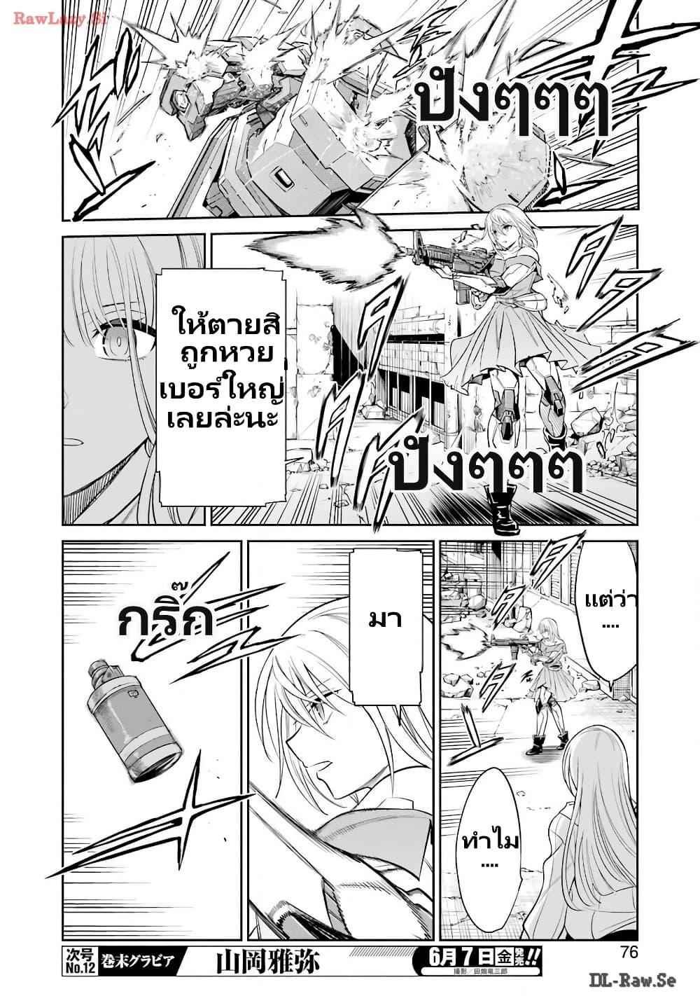 Manga-lc-com อ่านมังงะ อ่านการ์ตูน ออนไลน์ ฟรี Mechanical Buddy Universe 1.0 REBOOT ตอนที่ 1 2 3 4 5 6 7 8 9 10 11 12 13 14 ฟรี ไม่มีโฆษณา Manga-lc - อ่าน มังงะ อ่าน การ์ตูน ออนไลน์ อ่านมังงะ ฟรี