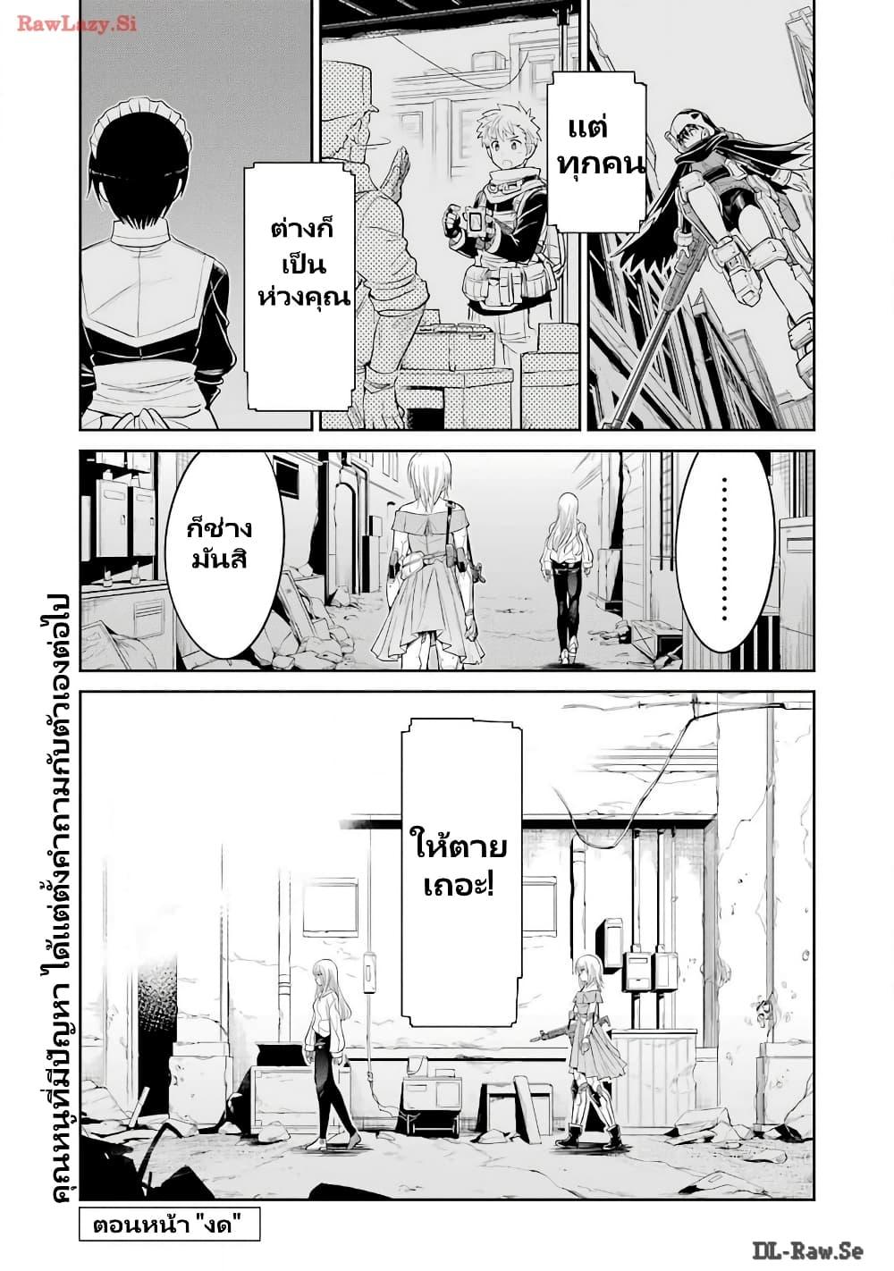 Manga-lc-com อ่านมังงะ อ่านการ์ตูน ออนไลน์ ฟรี Mechanical Buddy Universe 1.0 REBOOT ตอนที่ 1 2 3 4 5 6 7 8 9 10 11 12 13 14 ฟรี ไม่มีโฆษณา Manga-lc - อ่าน มังงะ อ่าน การ์ตูน ออนไลน์ อ่านมังงะ ฟรี