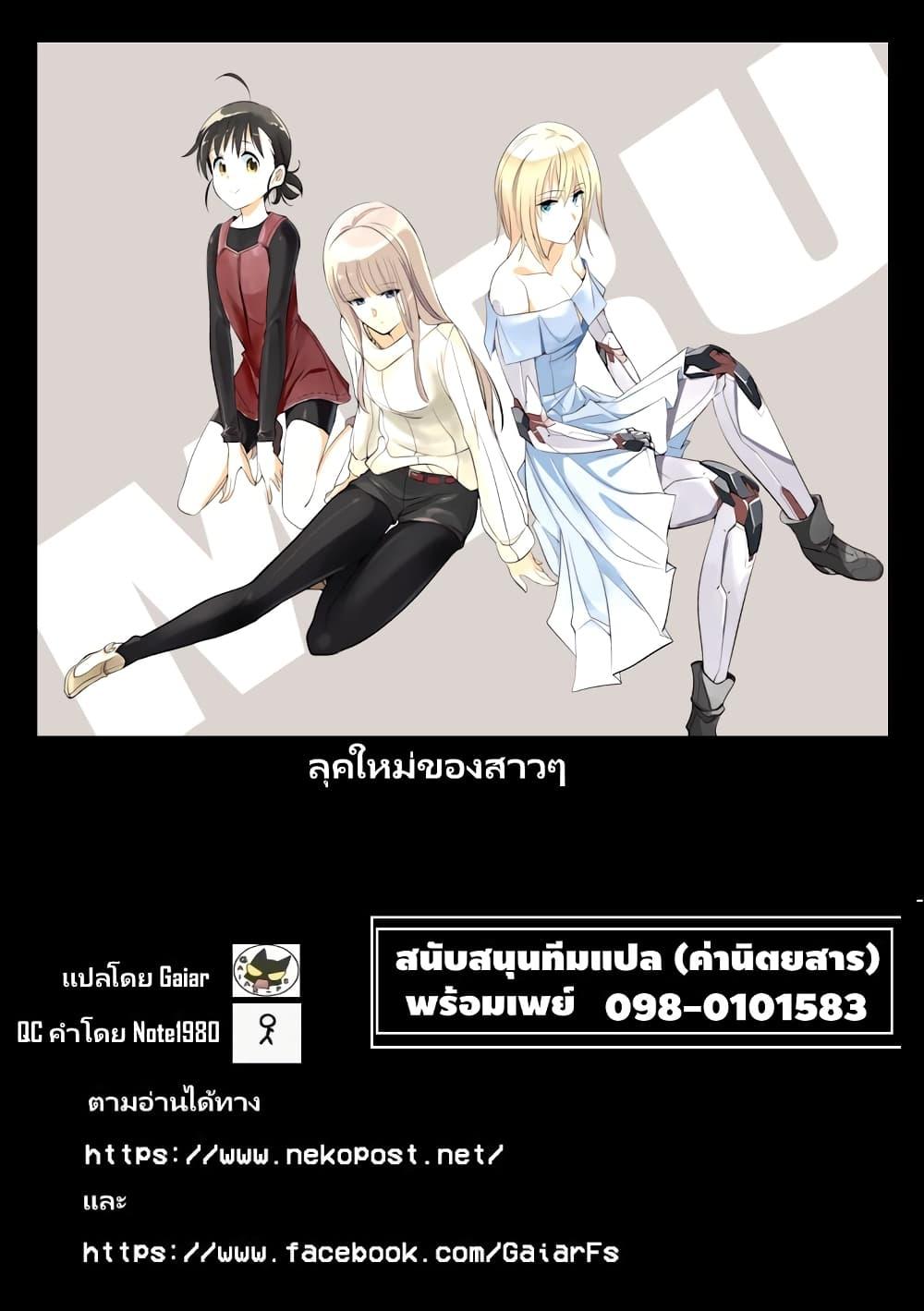 Manga-lc-com อ่านมังงะ อ่านการ์ตูน ออนไลน์ ฟรี Mechanical Buddy Universe 1.0 REBOOT ตอนที่ 1 2 3 4 5 6 7 8 9 10 11 12 13 14 ฟรี ไม่มีโฆษณา Manga-lc - อ่าน มังงะ อ่าน การ์ตูน ออนไลน์ อ่านมังงะ ฟรี