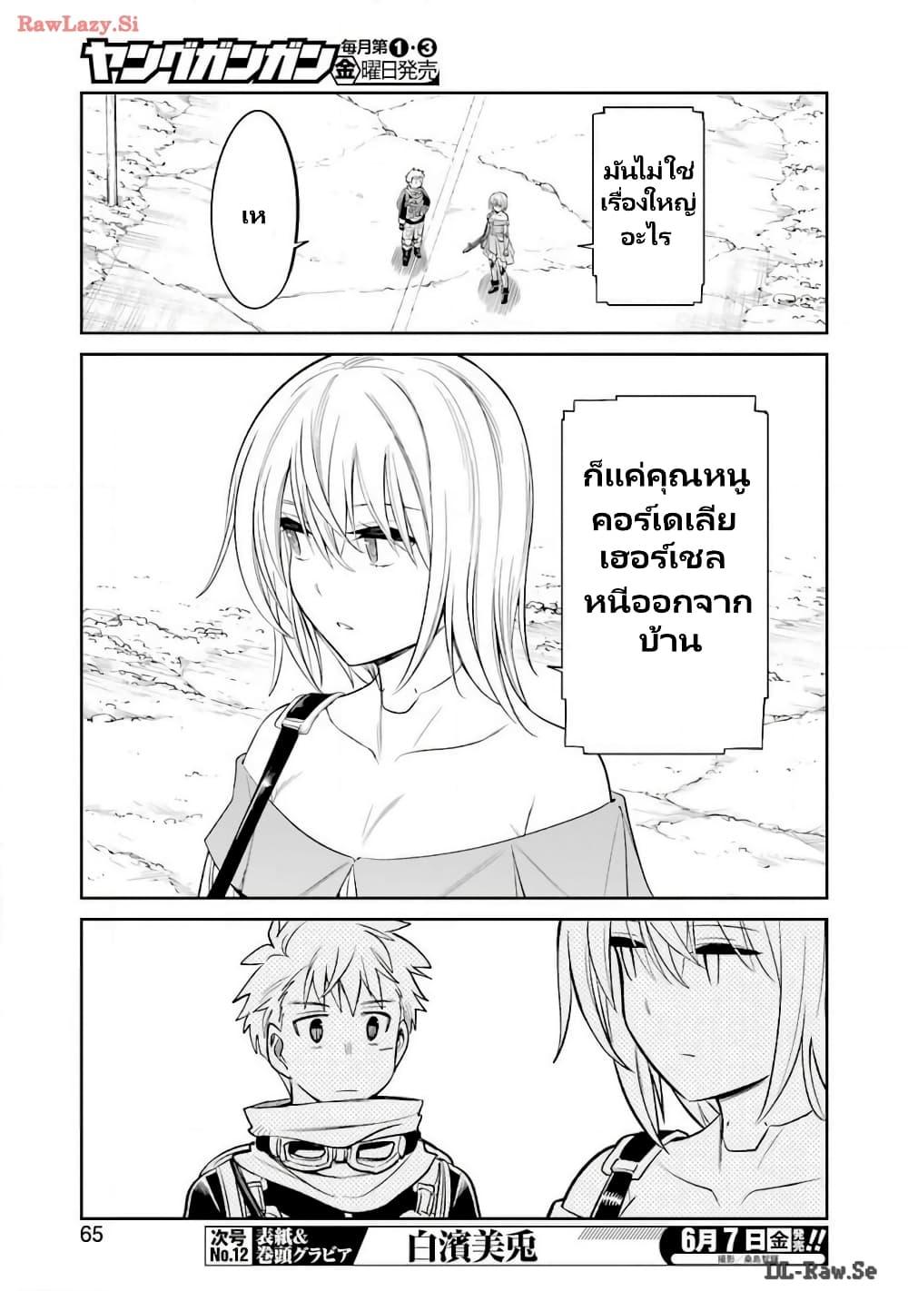 Manga-lc-com อ่านมังงะ อ่านการ์ตูน ออนไลน์ ฟรี Mechanical Buddy Universe 1.0 REBOOT ตอนที่ 1 2 3 4 5 6 7 8 9 10 11 12 13 14 ฟรี ไม่มีโฆษณา Manga-lc - อ่าน มังงะ อ่าน การ์ตูน ออนไลน์ อ่านมังงะ ฟรี