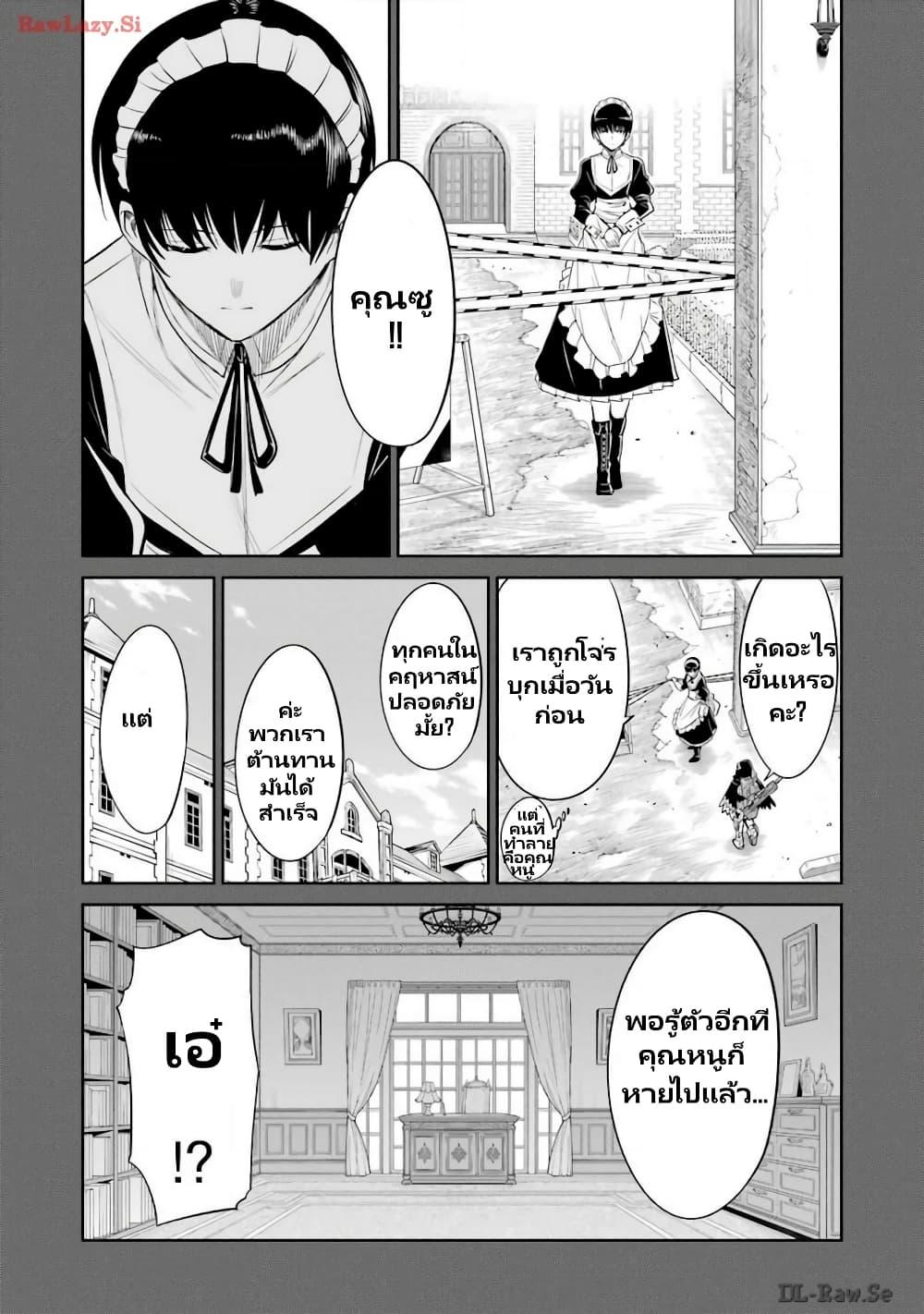 Manga-lc-com อ่านมังงะ อ่านการ์ตูน ออนไลน์ ฟรี Mechanical Buddy Universe 1.0 REBOOT ตอนที่ 1 2 3 4 5 6 7 8 9 10 11 12 13 14 ฟรี ไม่มีโฆษณา Manga-lc - อ่าน มังงะ อ่าน การ์ตูน ออนไลน์ อ่านมังงะ ฟรี