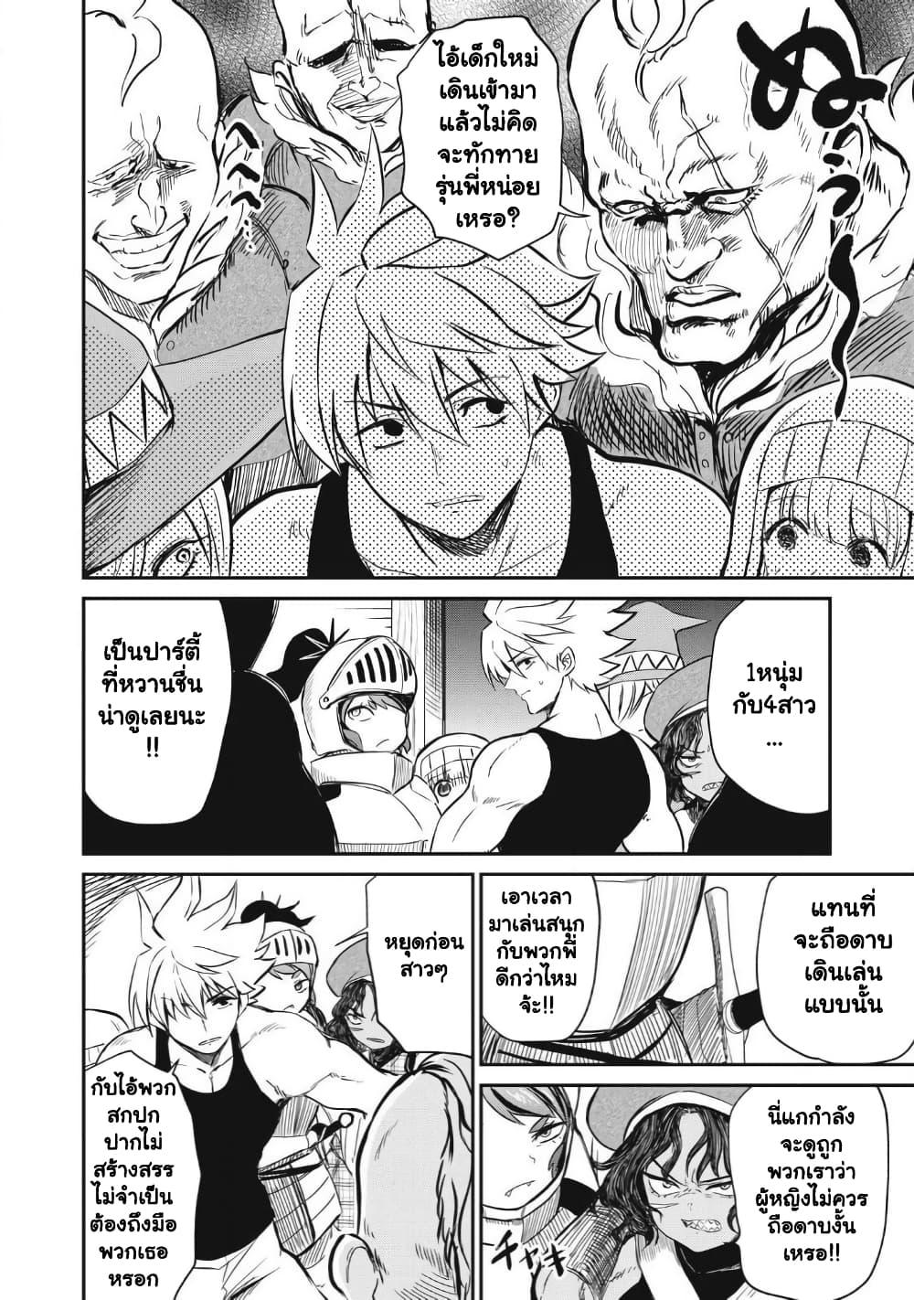 Manga-lc-com อ่านมังงะ อ่านการ์ตูน ออนไลน์ ฟรี Isekai Koushoku Musou Roku – Isekai Tensei no Chie to Chikara wo, Tada Hitasura XXXX suru Tame ni Tsukau ตอนที่ 1 2 3 4 5 6 7 8 9 10 11 12 13 14 ฟรี ไม่มีโฆษณา Manga-lc - อ่าน มังงะ อ่าน การ์ตูน ออนไลน์ อ่านมังงะ ฟรี