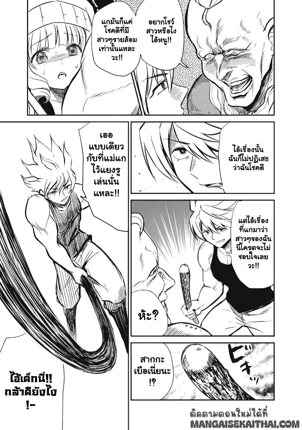 Manga-lc-com อ่านมังงะ อ่านการ์ตูน ออนไลน์ ฟรี Isekai Koushoku Musou Roku – Isekai Tensei no Chie to Chikara wo, Tada Hitasura XXXX suru Tame ni Tsukau ตอนที่ 1 2 3 4 5 6 7 8 9 10 11 12 13 14 ฟรี ไม่มีโฆษณา Manga-lc - อ่าน มังงะ อ่าน การ์ตูน ออนไลน์ อ่านมังงะ ฟรี