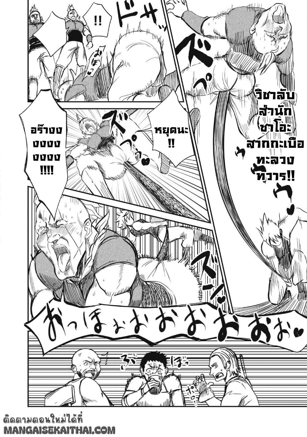 Manga-lc-com อ่านมังงะ อ่านการ์ตูน ออนไลน์ ฟรี Isekai Koushoku Musou Roku – Isekai Tensei no Chie to Chikara wo, Tada Hitasura XXXX suru Tame ni Tsukau ตอนที่ 1 2 3 4 5 6 7 8 9 10 11 12 13 14 ฟรี ไม่มีโฆษณา Manga-lc - อ่าน มังงะ อ่าน การ์ตูน ออนไลน์ อ่านมังงะ ฟรี