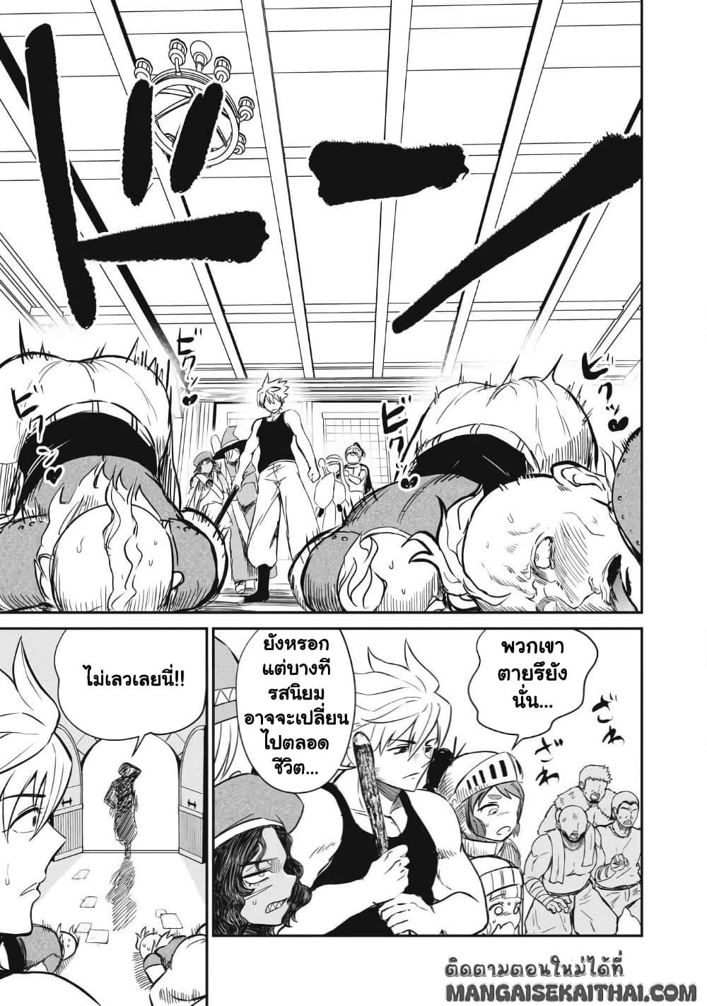 Manga-lc-com อ่านมังงะ อ่านการ์ตูน ออนไลน์ ฟรี Isekai Koushoku Musou Roku – Isekai Tensei no Chie to Chikara wo, Tada Hitasura XXXX suru Tame ni Tsukau ตอนที่ 1 2 3 4 5 6 7 8 9 10 11 12 13 14 ฟรี ไม่มีโฆษณา Manga-lc - อ่าน มังงะ อ่าน การ์ตูน ออนไลน์ อ่านมังงะ ฟรี