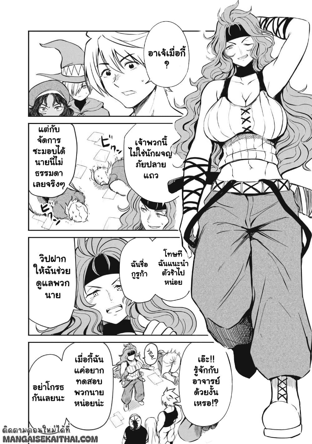 Manga-lc-com อ่านมังงะ อ่านการ์ตูน ออนไลน์ ฟรี Isekai Koushoku Musou Roku – Isekai Tensei no Chie to Chikara wo, Tada Hitasura XXXX suru Tame ni Tsukau ตอนที่ 1 2 3 4 5 6 7 8 9 10 11 12 13 14 ฟรี ไม่มีโฆษณา Manga-lc - อ่าน มังงะ อ่าน การ์ตูน ออนไลน์ อ่านมังงะ ฟรี