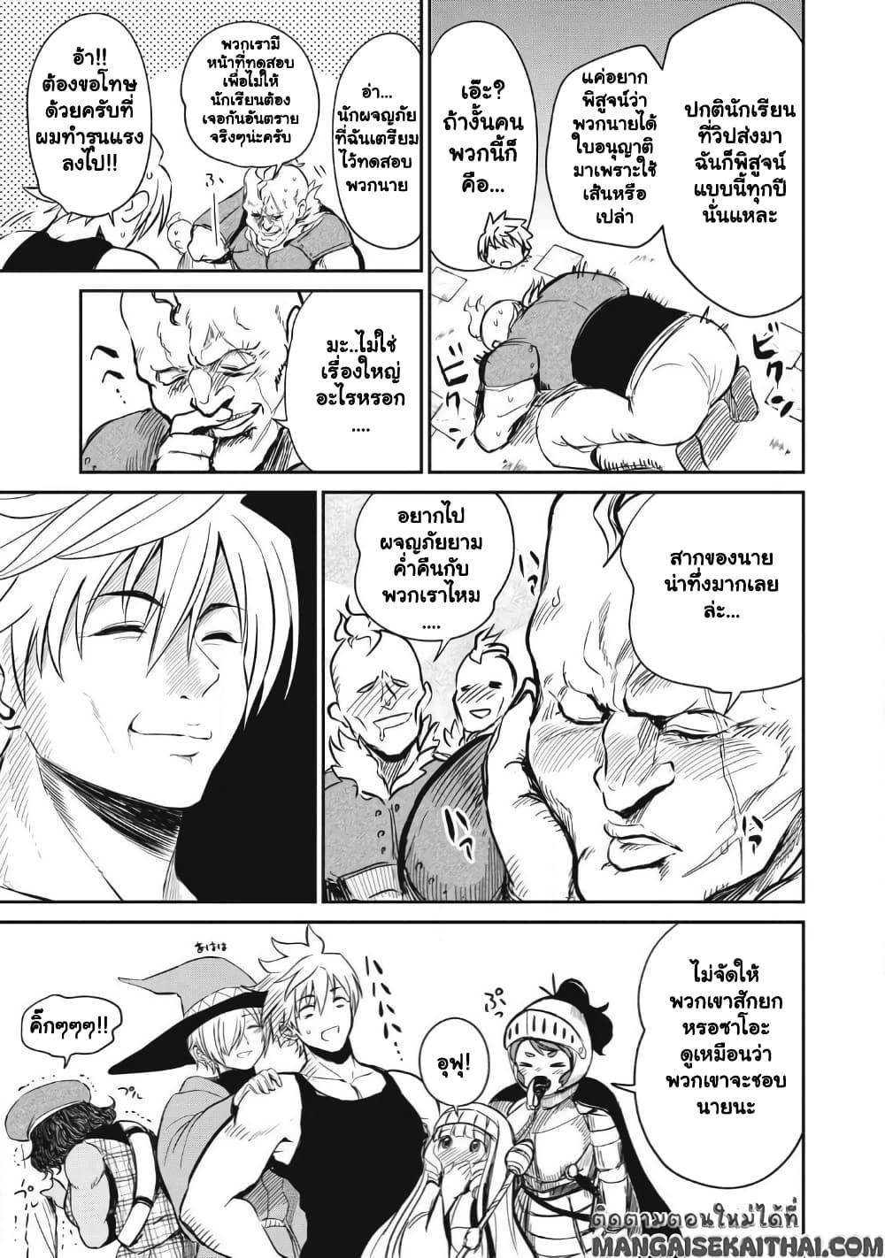 Manga-lc-com อ่านมังงะ อ่านการ์ตูน ออนไลน์ ฟรี Isekai Koushoku Musou Roku – Isekai Tensei no Chie to Chikara wo, Tada Hitasura XXXX suru Tame ni Tsukau ตอนที่ 1 2 3 4 5 6 7 8 9 10 11 12 13 14 ฟรี ไม่มีโฆษณา Manga-lc - อ่าน มังงะ อ่าน การ์ตูน ออนไลน์ อ่านมังงะ ฟรี