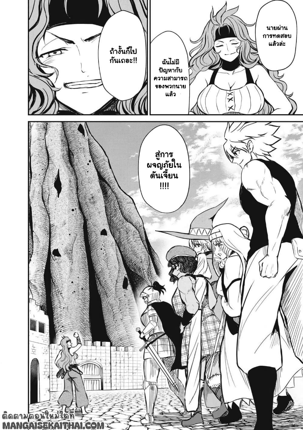 Manga-lc-com อ่านมังงะ อ่านการ์ตูน ออนไลน์ ฟรี Isekai Koushoku Musou Roku – Isekai Tensei no Chie to Chikara wo, Tada Hitasura XXXX suru Tame ni Tsukau ตอนที่ 1 2 3 4 5 6 7 8 9 10 11 12 13 14 ฟรี ไม่มีโฆษณา Manga-lc - อ่าน มังงะ อ่าน การ์ตูน ออนไลน์ อ่านมังงะ ฟรี