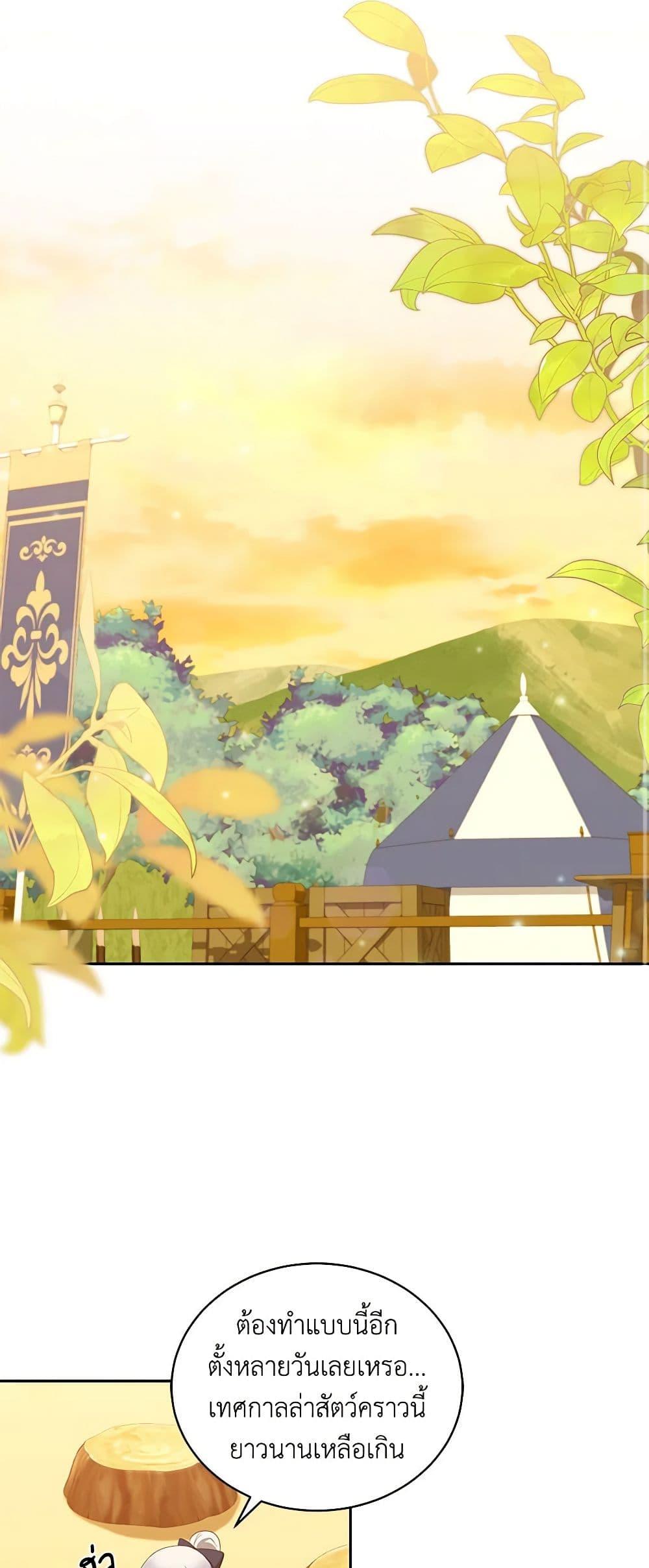 Manga-lc-com อ่านมังงะ อ่านการ์ตูน ออนไลน์ ฟรี The Villain’s Beloved Daughter ตอนที่ 1 2 3 4 5 6 7 8 9 10 11 12 13 14 ฟรี ไม่มีโฆษณา Manga-lc - อ่าน มังงะ อ่าน การ์ตูน ออนไลน์ อ่านมังงะ ฟรี