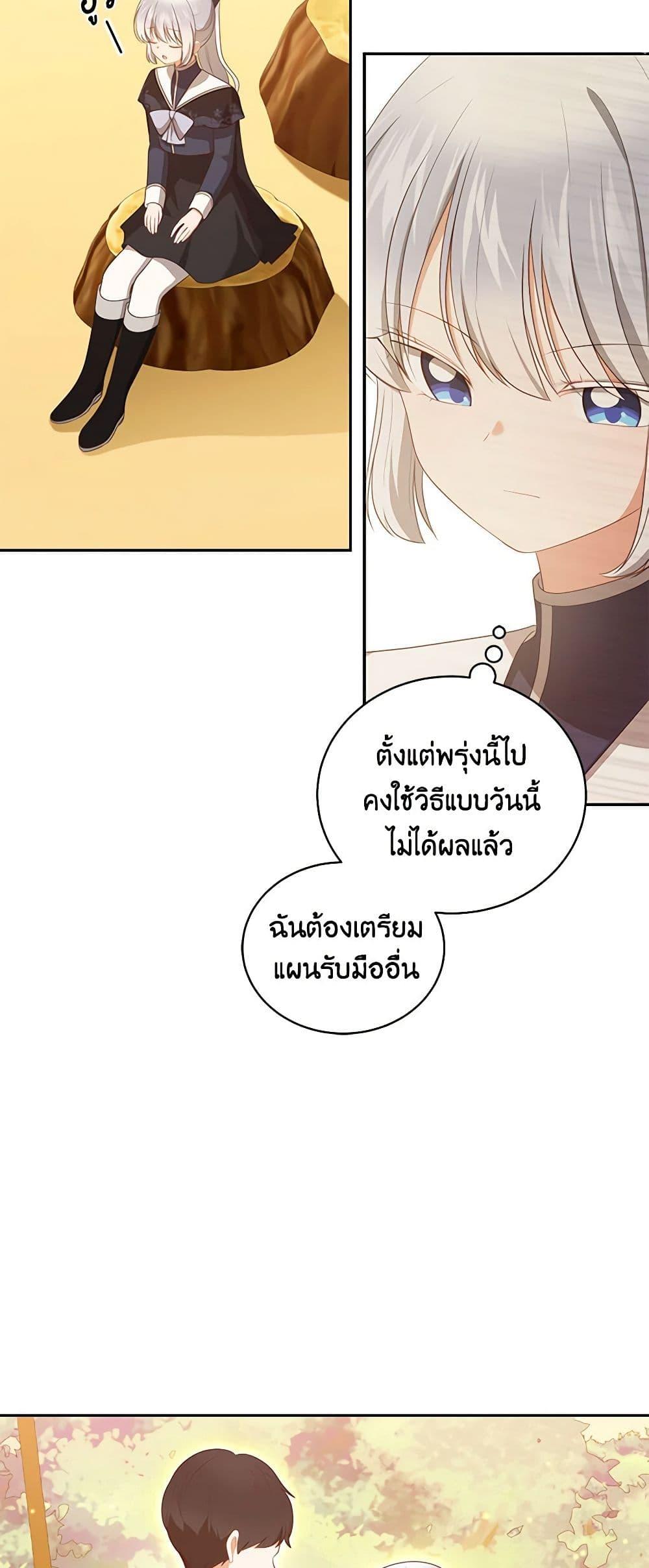 Manga-lc-com อ่านมังงะ อ่านการ์ตูน ออนไลน์ ฟรี The Villain’s Beloved Daughter ตอนที่ 1 2 3 4 5 6 7 8 9 10 11 12 13 14 ฟรี ไม่มีโฆษณา Manga-lc - อ่าน มังงะ อ่าน การ์ตูน ออนไลน์ อ่านมังงะ ฟรี