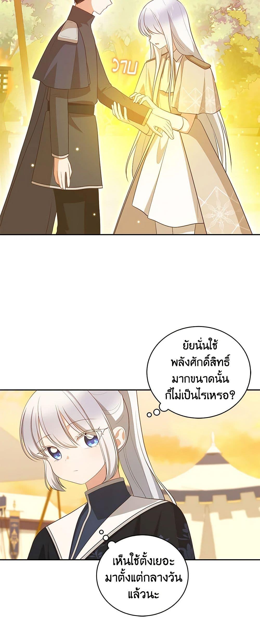 Manga-lc-com อ่านมังงะ อ่านการ์ตูน ออนไลน์ ฟรี The Villain’s Beloved Daughter ตอนที่ 1 2 3 4 5 6 7 8 9 10 11 12 13 14 ฟรี ไม่มีโฆษณา Manga-lc - อ่าน มังงะ อ่าน การ์ตูน ออนไลน์ อ่านมังงะ ฟรี