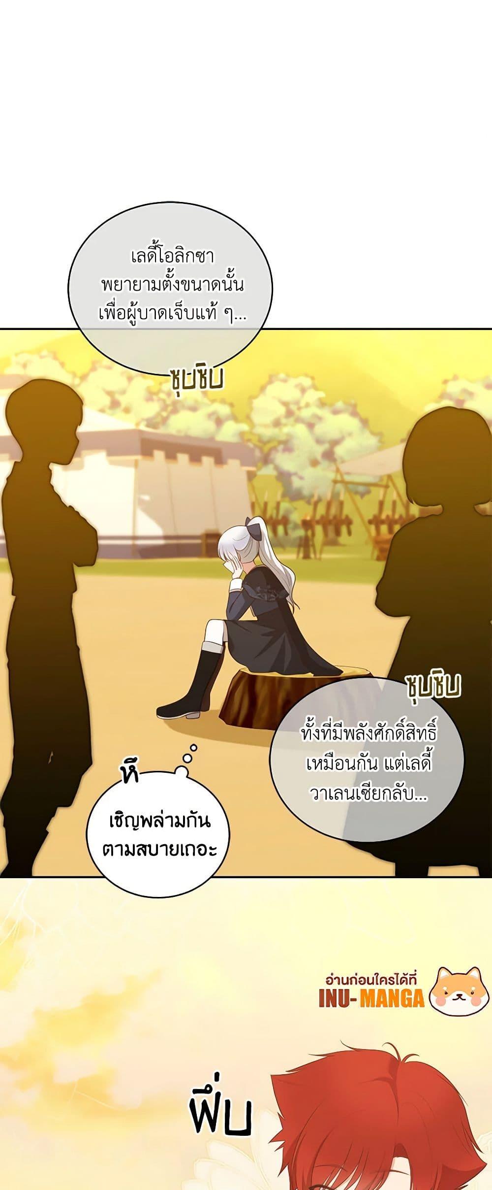 Manga-lc-com อ่านมังงะ อ่านการ์ตูน ออนไลน์ ฟรี The Villain’s Beloved Daughter ตอนที่ 1 2 3 4 5 6 7 8 9 10 11 12 13 14 ฟรี ไม่มีโฆษณา Manga-lc - อ่าน มังงะ อ่าน การ์ตูน ออนไลน์ อ่านมังงะ ฟรี