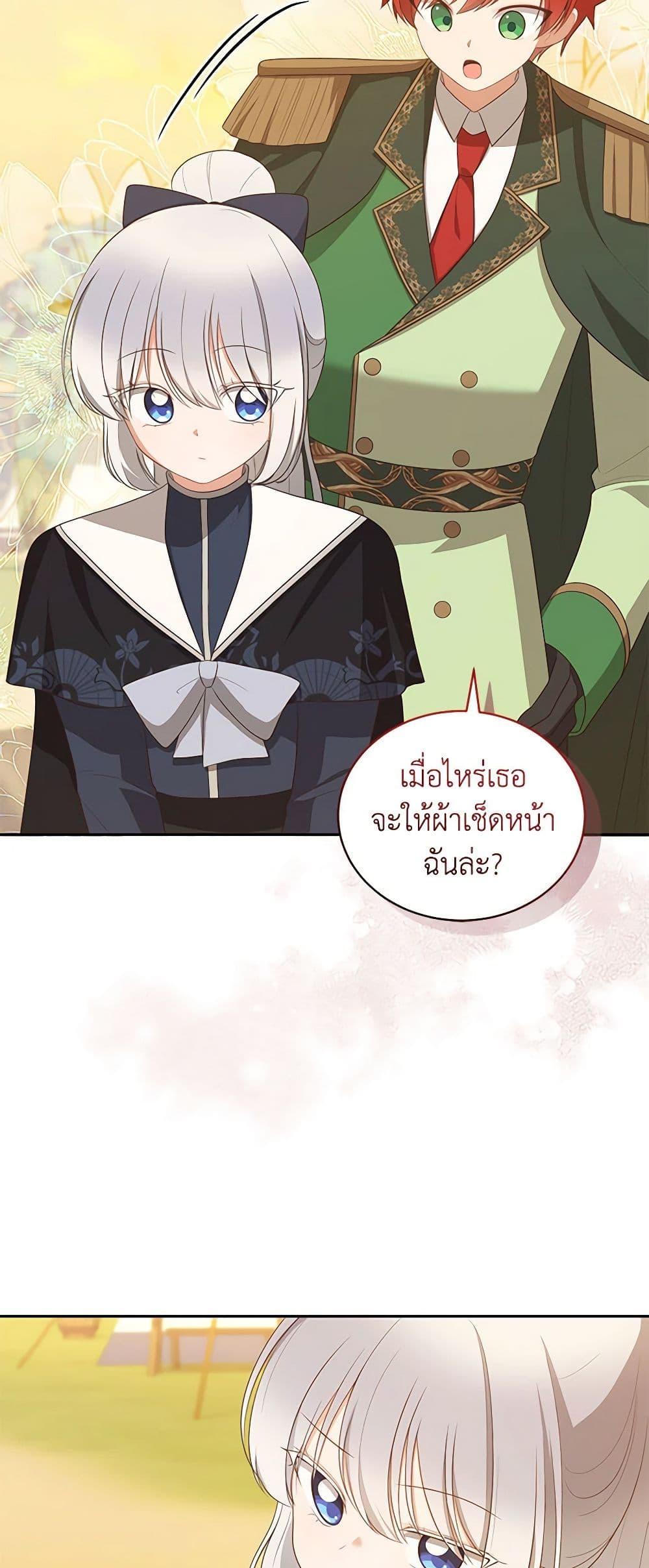 Manga-lc-com อ่านมังงะ อ่านการ์ตูน ออนไลน์ ฟรี The Villain’s Beloved Daughter ตอนที่ 1 2 3 4 5 6 7 8 9 10 11 12 13 14 ฟรี ไม่มีโฆษณา Manga-lc - อ่าน มังงะ อ่าน การ์ตูน ออนไลน์ อ่านมังงะ ฟรี