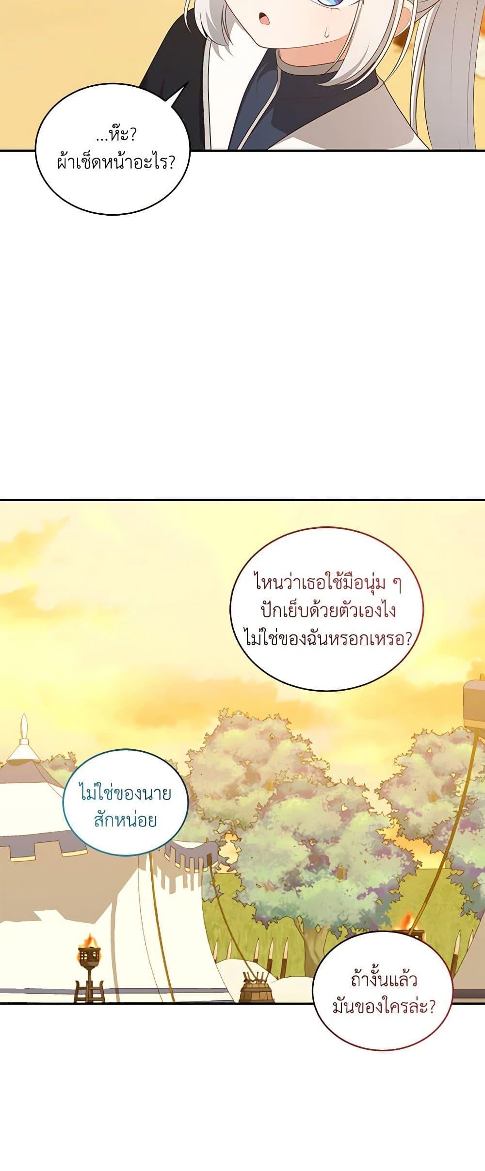 Manga-lc-com อ่านมังงะ อ่านการ์ตูน ออนไลน์ ฟรี The Villain’s Beloved Daughter ตอนที่ 1 2 3 4 5 6 7 8 9 10 11 12 13 14 ฟรี ไม่มีโฆษณา Manga-lc - อ่าน มังงะ อ่าน การ์ตูน ออนไลน์ อ่านมังงะ ฟรี