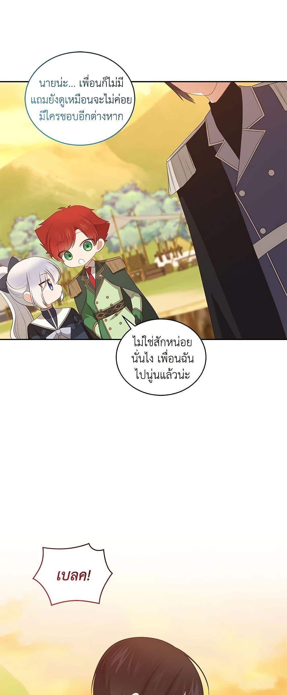 Manga-lc-com อ่านมังงะ อ่านการ์ตูน ออนไลน์ ฟรี The Villain’s Beloved Daughter ตอนที่ 1 2 3 4 5 6 7 8 9 10 11 12 13 14 ฟรี ไม่มีโฆษณา Manga-lc - อ่าน มังงะ อ่าน การ์ตูน ออนไลน์ อ่านมังงะ ฟรี